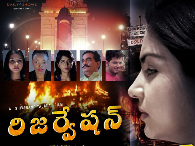 Reservation Movie Wallpapers